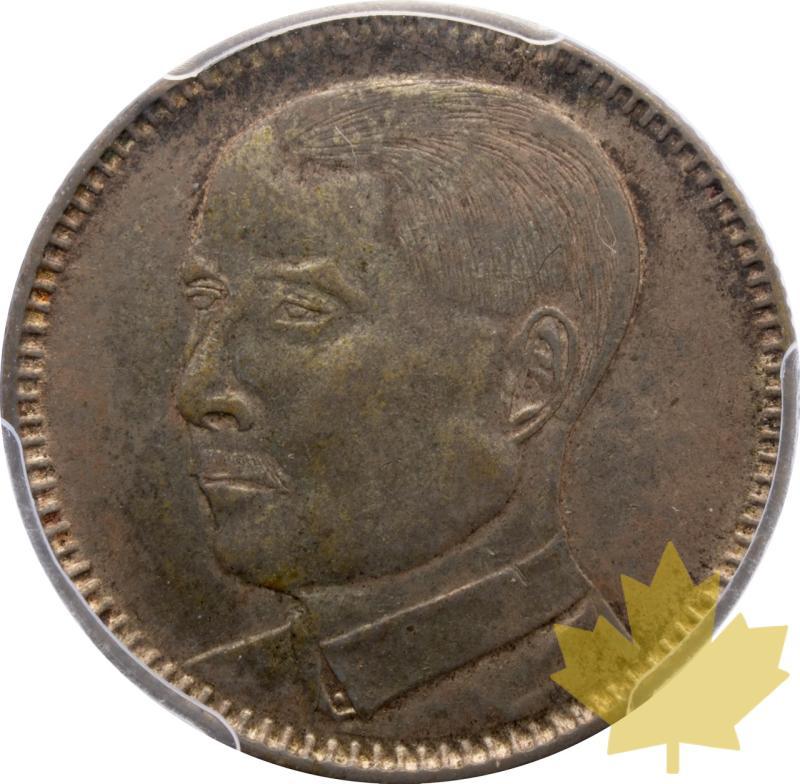 CINA-20 CENTS-Year 18 (1929)-PCGS AU Detail - 20250605111007_-CHINE-1929-20CENTSA.jpeg