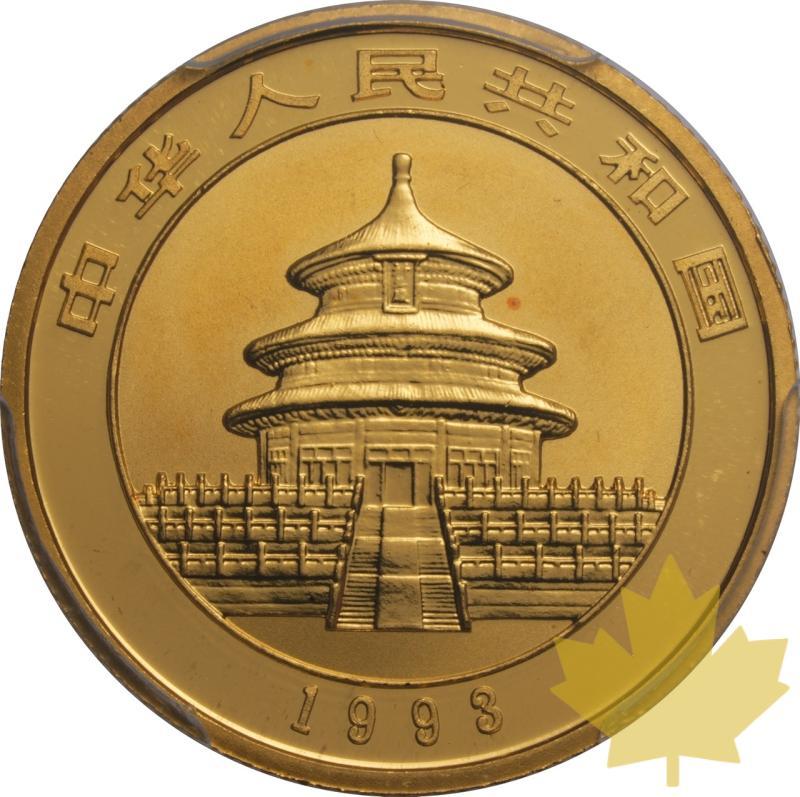 CHINA-1993-25 YUAN-PCGS MS68 - 20250605155621_CINA-1993-25YUAN-r.jpeg