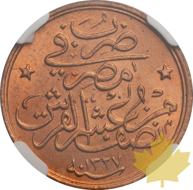 EGITTO-AH1327//4H-1/20 QIRSH-NGC MS65RD - 20250605161216_EGITTO-AH13274H-120QIRSH-r.jpeg