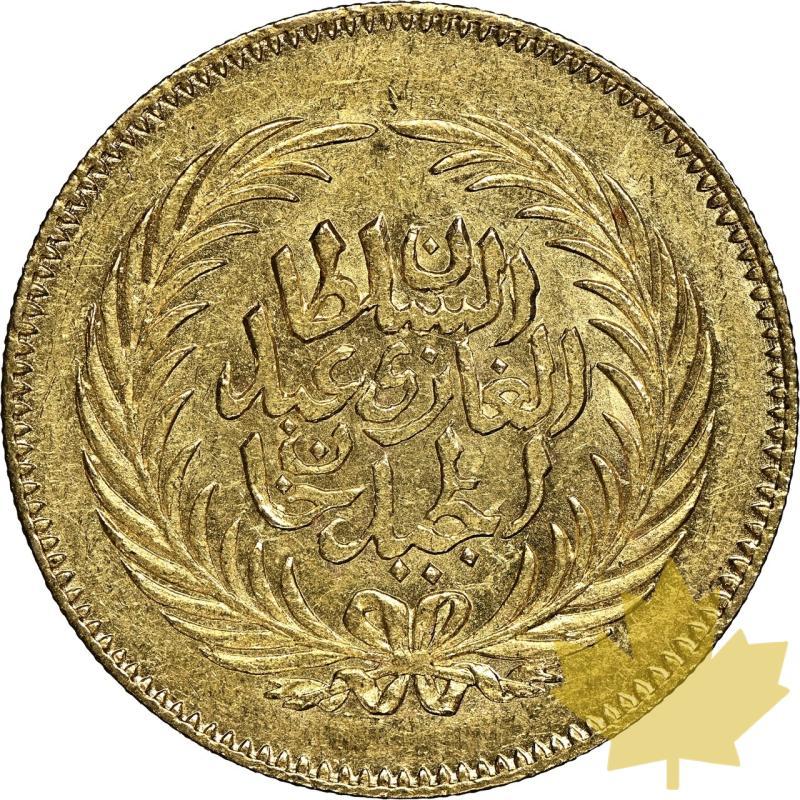 TUNISIE-AH1272 (1856)-50 RIAL-NGC MS61 - 20250613164655_TUNISIA-1856-50RIAL-R.jpeg