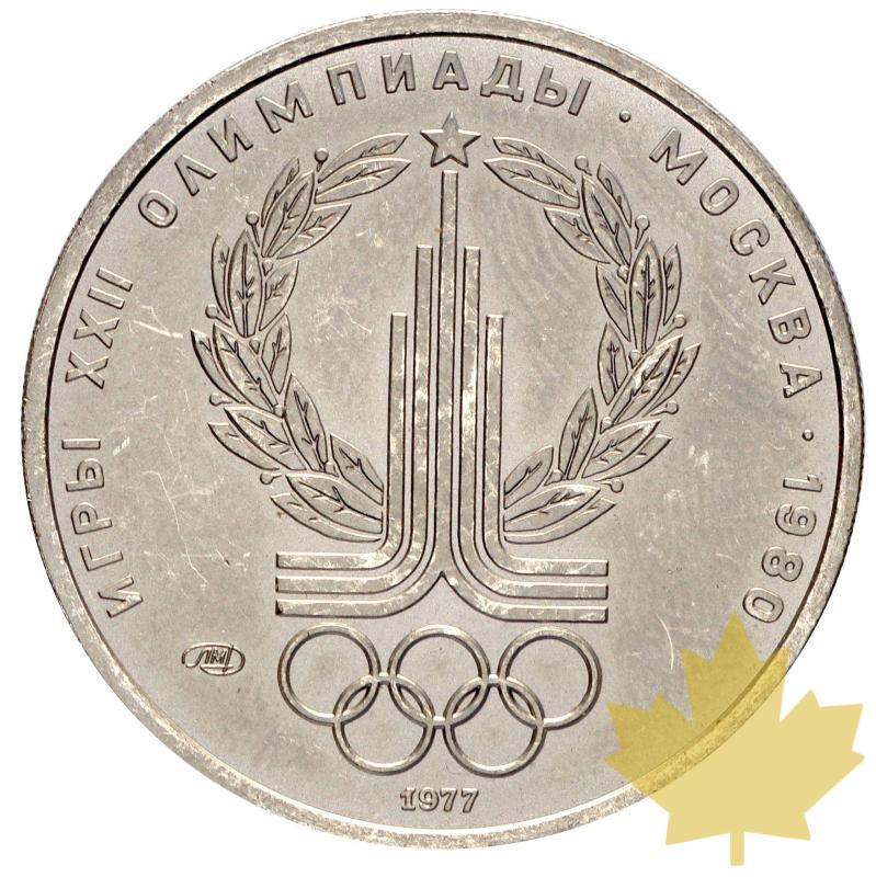 RUSSIE-1977-150 ROUBLES - 21-gennaio-2014-24.jpg