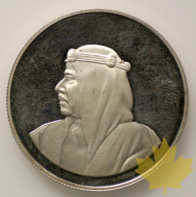 BAHRAIN-1986-5 DINARS-PROOF - 24-gennaio-2013-002.jpg