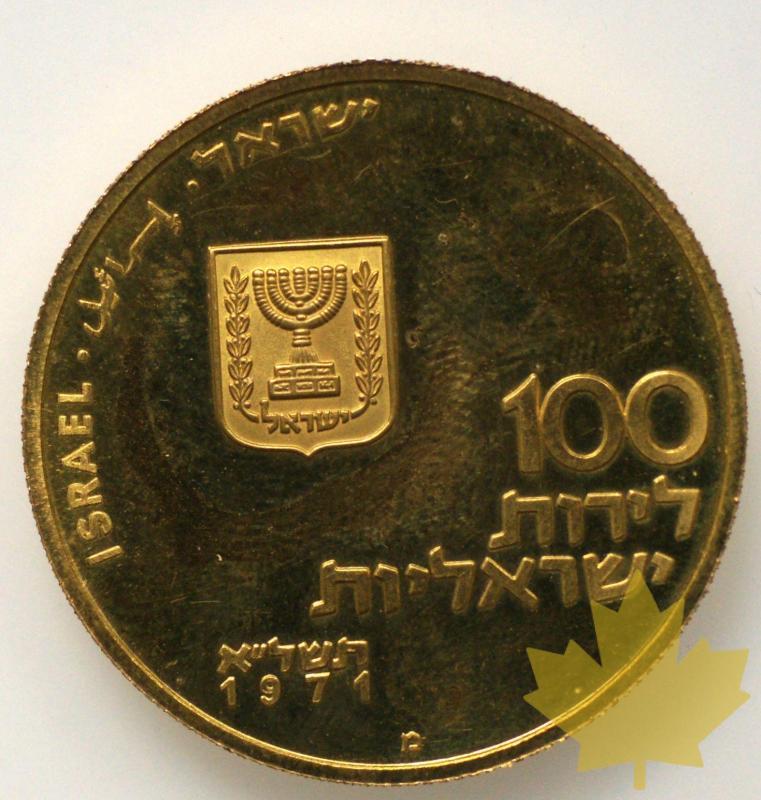 ISRAEL-1971-100 LIROT-PROOF - 25-gennaio--10.jpg