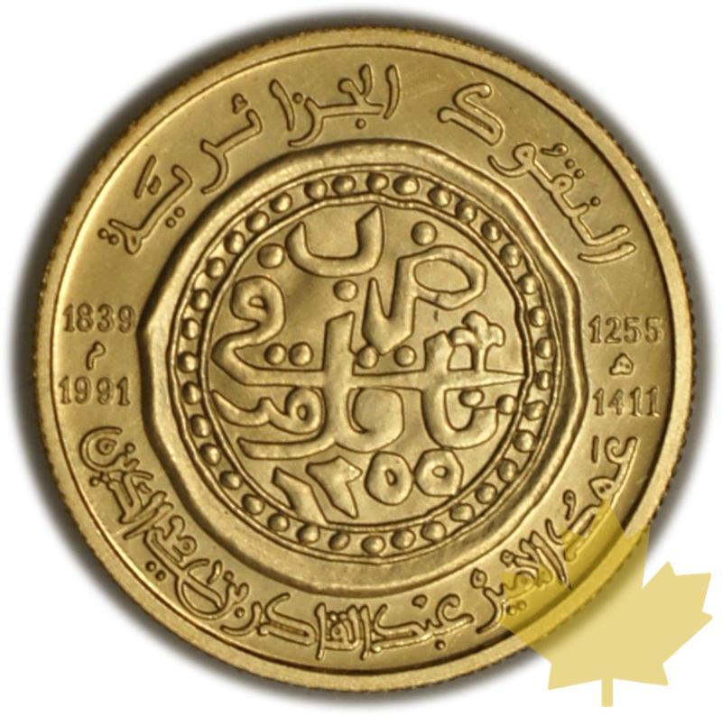 ALGERIE - 1991 - 1 Dinars - ALGERIE-1991-1DINARS-FDC-1350A.jpg