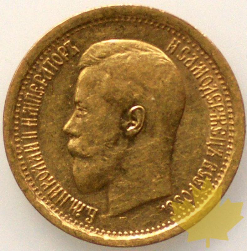 RUSSIE-1897-7 1/2 ROUBLES-TTB - russia-28-02-13-13.jpg