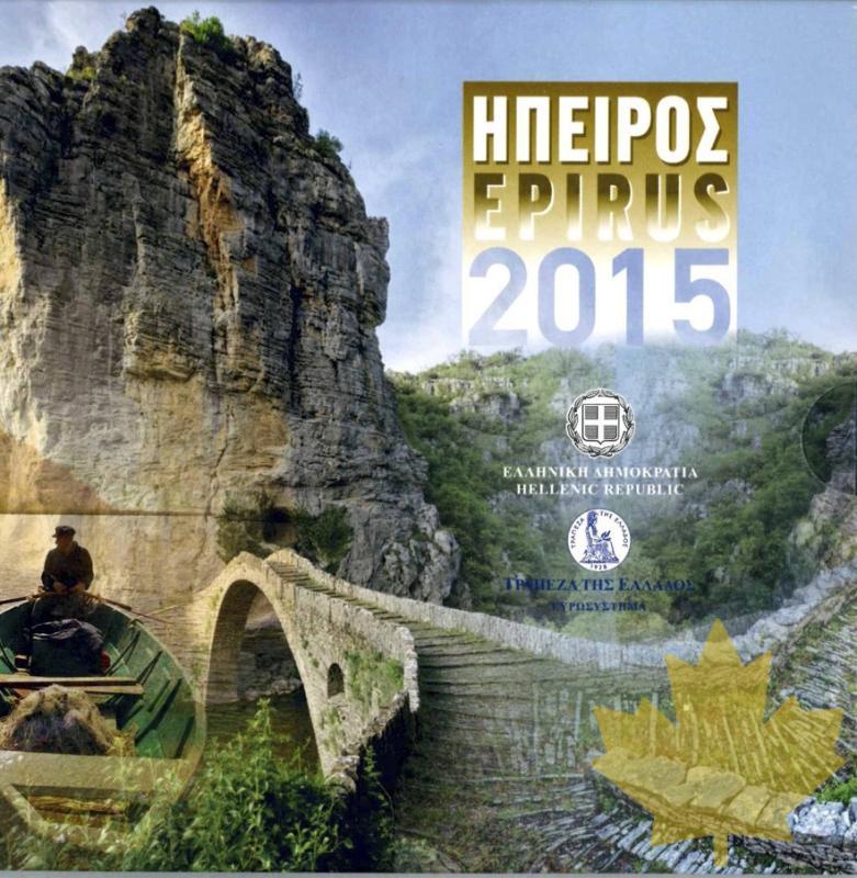 GRECE-2015-SERIE BU - 20151109170148_grece-2015-kms.jpeg