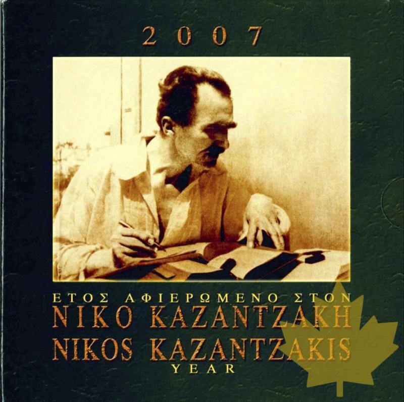 GRECE-2007-SERIE BU-EURO SET FDC-NIKOS KAZANTZAKIS - 20160929141638_greece-2007-nikos.jpeg