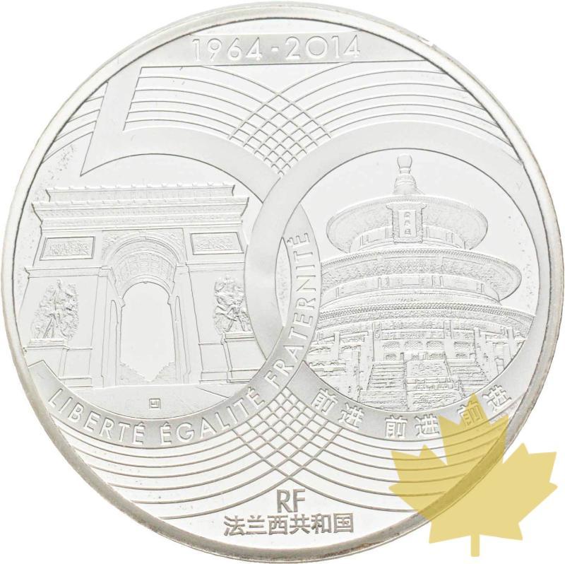 FRANCE-2014-10-Euro-50Ans-Relations-Diplomatiques-FranceChine-BE - 20170321172548_AnnivfrancochinoisA.jpg