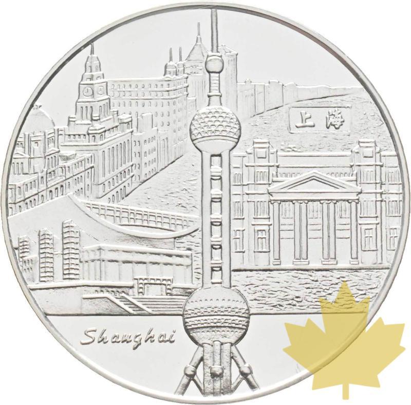 FRANCE-2005-1/4-EURO-SHANGAI-FRANCE-CHINE-PROOF-BE - 20170323130012_ShangaiA.jpg