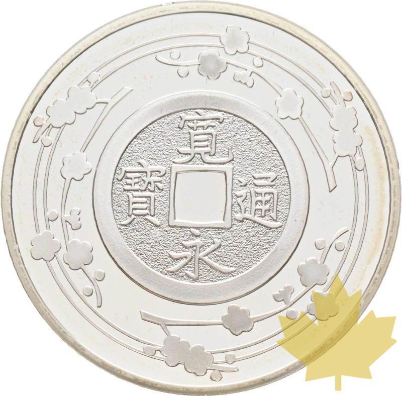 FRANCE-2008-1-Euro-1/2-KANEI-THUHO-PROOF-BE - 20170324162158_JaponA.jpg