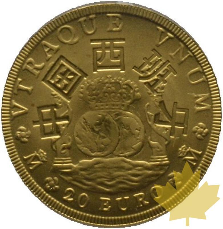 ESPAGNE-2007-20 EURO-ESCUDO CONSTITUCIONAL-FDC - 20220224103841_20EURO-ESPAGNEr.jpg
